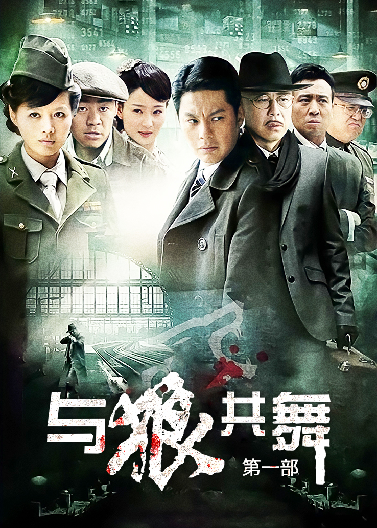 铃木美咲-浮世花映雪(后传) [34p+1v/2.8G]